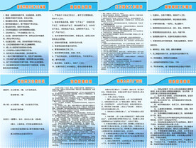 衛(wèi)生行政部門后勤管理服務(wù) 保障高效運(yùn)行的堅(jiān)實(shí)后盾